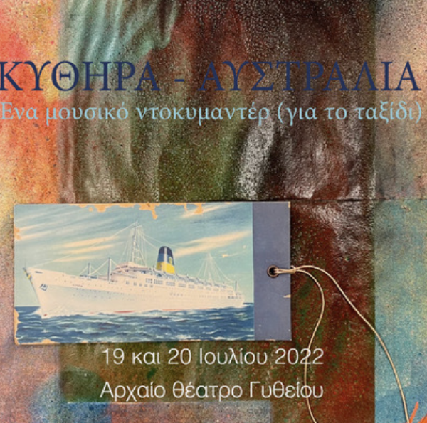 Kythera – Australia